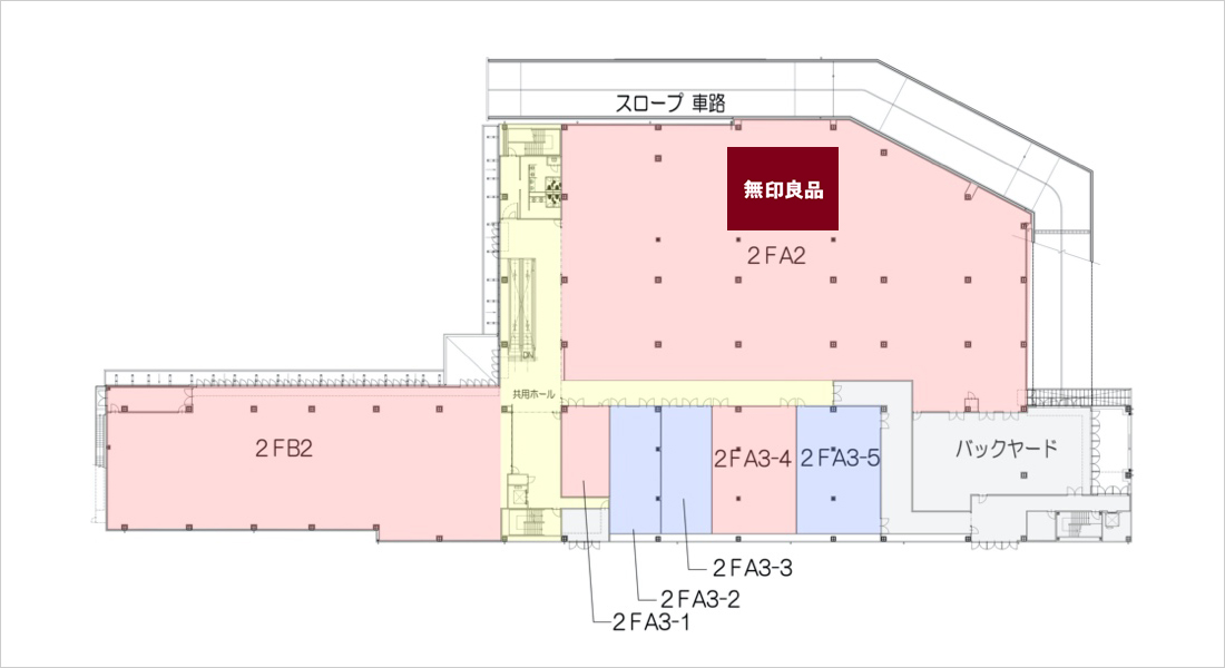 メイン棟【2F】